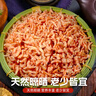 即食南極磷蝦海米熟制蝦仁去皮去頭純?nèi)?500克 曬單實(shí)拍圖