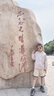 亞瑟士（asics）童裝2025年夏季男女童UPF50+防曬服梭織透氣外套332251052312 曬單實(shí)拍圖
