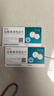 [蘇苓]鹽酸奧洛他定片 5mg*14片 2盒裝 曬單實拍圖