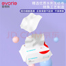 愛(ài)得利（evorie）嬰兒棉柔巾 干濕兩用新生兒棉柔巾 嬰兒專(zhuān)用一次性洗臉巾 干濕兩用巾100抽*9包 曬單實(shí)拍圖