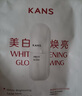韓束（KanS）護膚品紅白蠻腰面膜玻尿酸男女抗皺緊致美白淡斑送女友媽媽禮物 【美白淡斑】白蠻腰面膜30片 曬單實拍圖