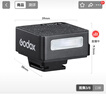 神牛IM30/IM20/IM22/IA32內(nèi)置鋰電池機(jī)頂閃光燈通用微單小型百搭外置熱靴燈戶外人像補光攝影燈 IM20黑色款 機(jī)頂閃光燈【內(nèi)置鋰電池 五檔調(diào)節(jié)】 標(biāo)配 曬單實拍圖