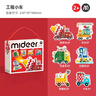 彌鹿（MiDeer）玩具大塊拼圖寶寶男女孩禮物藝術家紙質拼圖 -工程小車家居裝飾 曬單實拍圖