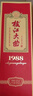 枝江大曲1988 純糧食濃香柔雅白酒 中華老字號 國家地理標(biāo)志產(chǎn)品 52%vol 500mL 6瓶 曬單實(shí)拍圖