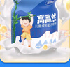 完達山高高然兒童成長CBP奶粉3-15歲以上骨骼發(fā)育高鈣700g 6罐 曬單實拍圖