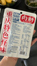 向料 重慶涼面調(diào)料涼皮涼粉調(diào)料涼菜佐料67g干溜小面調(diào)料 曬單實(shí)拍圖