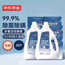 京東京造 洗衣液20斤(3kg*2瓶+1kg*4袋)除菌除螨99.9% 留香香氛洗衣精華 曬單實(shí)拍圖