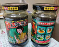 仲景 上海蔥油拌面醬 蔥油拌面拌粉醬蕎麥面小香蔥油汁炸醬面條醬 【爆款推薦】原味230gx2瓶 曬單實(shí)拍圖
