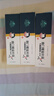北京協(xié)和醫(yī)學(xué)院幽門螺桿菌牙:膏醫(yī)用幽門螺旋桿菌四聯(lián)藥口腔抑菌膏專用牙:膏14天 特效買2送1【包轉(zhuǎn)陰】牙齒膏劑 曬單實(shí)拍圖