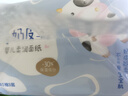 潔柔乳霜紙 Lotion柔潤抽紙3層40抽*10包 小奶皮云柔巾 保濕嬰兒紙巾 曬單實拍圖