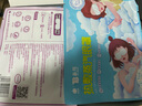 云南白藥泰邦 熱敷蒸汽眼罩 遮光睡眠眼罩 蒸汽熱敷 男女通用 30片量販裝  曬單實拍圖