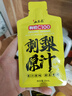 山王果有機(jī)刺梨原汁210ml/盒天然高維生素C刺梨NFC果汁原漿刺力原液營養(yǎng) 12盒（30ml*84袋) 曬單實(shí)拍圖