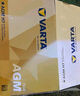 瓦爾塔（VARTA）汽車電瓶蓄電池啟停 AGM H7 80AH 寶馬/奧迪/奔馳/路虎 以舊換新 曬單實拍圖