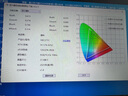 HKC 27英寸2K高清300Hz FastIPS顯示屏HDR400硬件低藍光10bit電競游戲1ms旋轉(zhuǎn)升降顯示器G27H4Plus 曬單實拍圖
