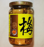 江記 中國臺灣 梅子豆腐乳 380g 早餐佐餐下飯菜火鍋蘸料 曬單實(shí)拍圖