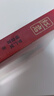 京東自營(yíng) 紅巖 原著正版 羅廣斌楊益言 中國(guó)現(xiàn)當(dāng)代文學(xué) 中小學(xué)生課外閱讀 中國(guó)青年出版社 小說 曬單實(shí)拍圖