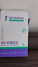 睦清舒緩貼乳膏皸裂霜套裝哺乳喂奶呵護(hù)產(chǎn)后孕婦搭配 新款乳貼16片+修護(hù)膏10ml 曬單實(shí)拍圖