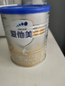 愛他美（Aptamil）卓傲較大嬰兒配方奶粉2段（6—12月齡）300g  小罐裝試用裝 曬單實拍圖