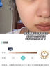 同仁堂胖東來煙酰胺凝膠醫(yī)用祛斑淡化黑色素色斑熊果苷乳膏官方原液100% 1支煙酰胺凝膠【體驗(yàn)裝】官方旗艦店 曬單實(shí)拍圖
