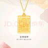 金至尊金佛黃金吊墜福牌吊墜男國潮足金999吊墜生日禮物計價(jià)6.55克 曬單實(shí)拍圖