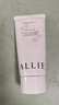 皚麗（ALLIE）嘉娜寶防曬霜面部戶外通勤禮物潤色提亮妝前乳SPF50+粉櫻花香60g 曬單實拍圖