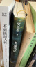 【知乎高贊】不要挑戰(zhàn)人性：一本書教你如何識別人性。20個人性實驗揭開答案你會如何抉擇？ 曬單實拍圖