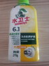 水衛(wèi)士洗衣機(jī)清洗劑270g 免浸泡滾筒波輪洗衣機(jī)清潔劑除垢除菌抗霉斑 曬單實(shí)拍圖