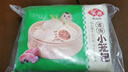 安井 灌湯小籠包 288g*3袋 共36只 包子湯包肉包 早餐面點 冷凍家庭裝 曬單實拍圖