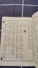 中華經(jīng)典誦讀教材：聲律啟蒙 笠翁對韻（繁體豎排） 曬單實拍圖