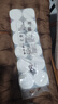 清風(fēng)【李昀銳同款】無芯卷紙 原木金裝4層加厚2000克/12卷 衛(wèi)生紙 曬單實(shí)拍圖