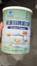 厚璞堂蛋白粉增強(qiáng)免疫力提高抵抗力成人中老年?duì)I養(yǎng)品保障 1罐裝 曬單實(shí)拍圖