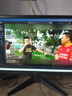 LGZA顯示器15-34寸高清臺(tái)式電腦顯示屏高刷電競游戲擴(kuò)展屏幕監(jiān)控器 24寸-VGA+HDMII-有邊框直面 曬單實(shí)拍圖