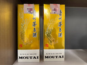 茅臺(tái)（MOUTAI）飛天 53%vol  500ml 貴州茅臺(tái)酒（帶杯）【需預(yù)約購(gòu)買】 曬單實(shí)拍圖
