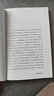 紅樓夢和鄉(xiāng)土中國費孝通高一上冊必讀課外閱讀書籍全套2冊原著正版圖書贈考點手冊 精裝完整無刪減高中生必讀整本書 青少版白話文四大名著石頭記中學(xué)教輔暑假書單 人民教育出版社人教版語文教材配套閱讀書目 曬單實拍圖