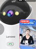 聯(lián)想500萬(wàn)像素?cái)z像頭家用監(jiān)控器無(wú)線wifi網(wǎng)絡(luò)360度無(wú)死角帶夜視全景語(yǔ)音手機(jī)遠(yuǎn)程室內(nèi)云臺(tái)可對(duì)話家庭 曬單實(shí)拍圖