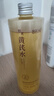 BEAI黃芪爽膚水500ml抗皺緊致保濕護(hù)膚濕敷補(bǔ)水提亮收縮毛孔去黃精華 曬單實(shí)拍圖