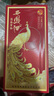 西鳳酒 20年52度鳳鳴長(cháng)安 500mL*6瓶 整箱裝 鳳香型白酒 婚慶宴請送禮 曬單實(shí)拍圖