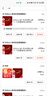 長白山人參 約21年野山參（禮盒裝）14-17克，帶（野山參鑒定證書）節(jié)日禮品 曬單實拍圖