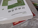 現(xiàn)貨】2025年初級(jí)會(huì)計(jì)官方教材考試用書(shū) 初級(jí)會(huì)計(jì)實(shí)務(wù)+經(jīng)濟(jì)法基礎(chǔ)全套2本經(jīng)濟(jì)科學(xué)出版社初級(jí)會(huì)計(jì)職稱初會(huì)贈(zèng)網(wǎng)絡(luò)課程題庫(kù)?？既?2025【實(shí)務(wù)+經(jīng)濟(jì)法】官方教材贈(zèng)在線模考（3輪） 曬單實(shí)拍圖