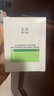 玉澤（Dr.Yu）皮膚屏障修護(hù)專(zhuān)研保濕霜50g（第二代 補(bǔ)水保濕 滋潤(rùn)修護(hù)） 曬單實(shí)拍圖