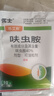 優(yōu)士40%呋蟲(chóng)胺滅蟑螂藥家用商用廚房一窩全窩滅蟑殺蟲(chóng)劑粉劑5包*10g  曬單實(shí)拍圖