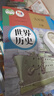 【新華書店2025新版】9九年級下冊世界歷史書課本教材教科書 人教版 人民教育出版社 初三3下學期世界歷史 九下語文數(shù)學化學道德歷史5本套裝 曬單實拍圖