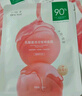 一葉子乳酸菌桃子面膜10片 5D玻尿酸補水保濕護膚品 曬單實拍圖