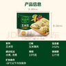 必品閣王水餃玉米豬肉味1375g 55只 家庭量販裝 早餐夜宵速凍餃子 曬單實(shí)拍圖