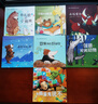 挑選4本18元】【繪本】國際大師情商教養(yǎng)繪本18冊 國外獲獎繪本 國際大師情商教養(yǎng)繪本館 3-4-5-6歲幼兒園中班大班睡前故事書三四歲 【全18冊】大師情商教養(yǎng)繪本 曬單實拍圖