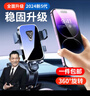 嘉柏蘭車載手機(jī)支架車內(nèi)儀表臺汽車多功能固定導(dǎo)航支架卡扣式支撐架通用 曬單實拍圖