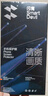 閃魔【超聲波秒解鎖】適用小米15pro/spro手機(jī)膜xiaomi15ultra通用鋼化軟膜3D全覆蓋防爆抗指紋 2片裝 曬單實(shí)拍圖