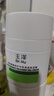 玉澤（Dr.Yu）皮膚屏障修護專研清透保濕霜50g（第二代）乳液面霜油敏肌 曬單實拍圖
