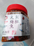 辣小董剁椒火焙魚288g湖南農(nóng)家特產(chǎn)香辣柴火魚零食魚仔毛毛魚干即食下飯 曬單實拍圖