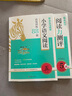 2026新木頭馬閱讀88篇小學(xué)語(yǔ)文閱讀高效訓練88篇英語(yǔ)閱讀訓練100篇一二三四五六上下冊通用小學(xué)課外閱讀訓練視頻講解學(xué)練結合含閱讀理解答題技巧答案解析閱讀理解專(zhuān)項訓練小學(xué)通用 五年級 【2本語(yǔ)文】語(yǔ) 曬單實(shí)拍圖